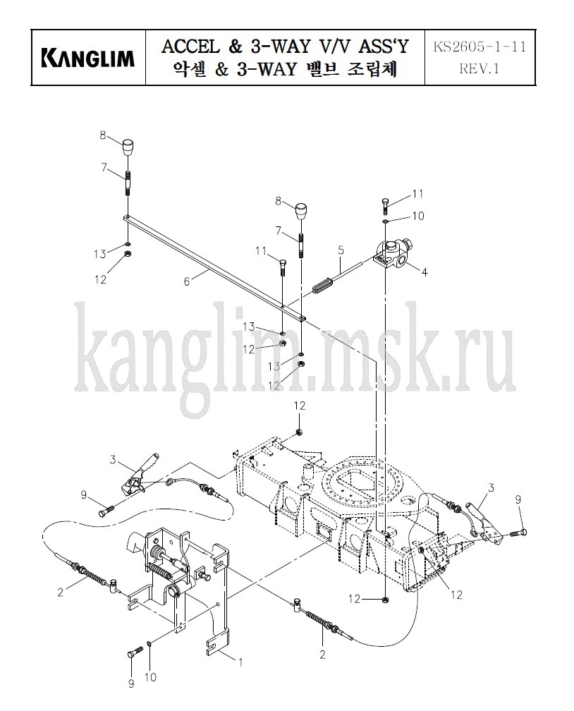 Kanglim KS 2605 дивертер